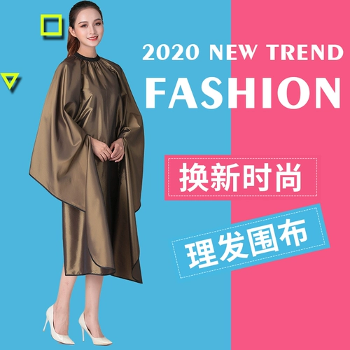 Большая водонепроницаемая накидка для стрижки волос, популярно в интернете