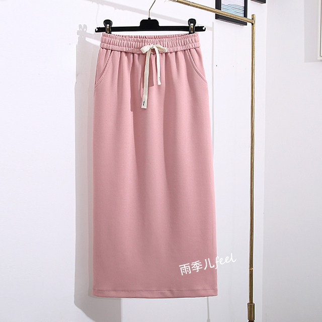 Mid-length hip-covered skirt casual straight skirt and waist skirt make you look slim