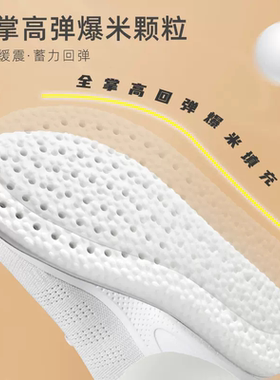 加绒较厚保暖男女保暖运动鞋垫