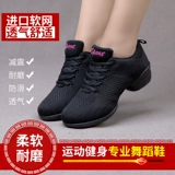 慧曦 Обувь, танцующие современные туфли, мягкая подошва