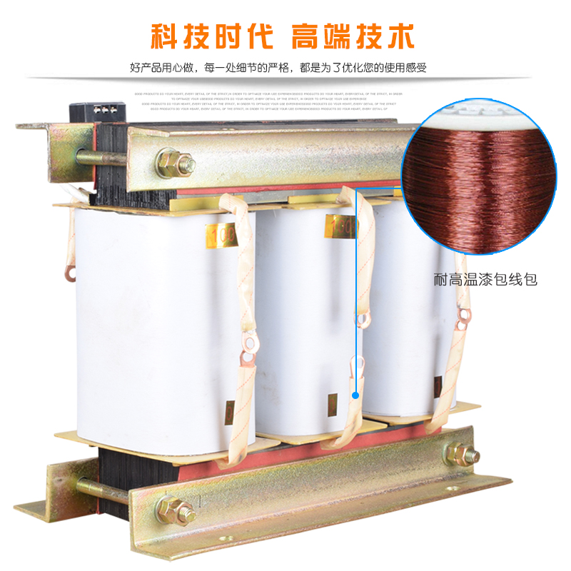 同迈QZB-75KW减压启动柜 三相电机启动配套65% 80%自耦启动变压器 - 图0