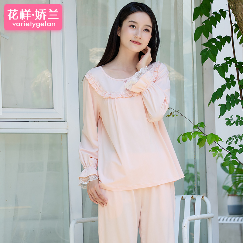  花样娇兰睡衣/家居服套装
