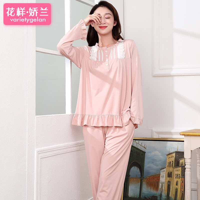 花样娇兰睡衣/家居服套装