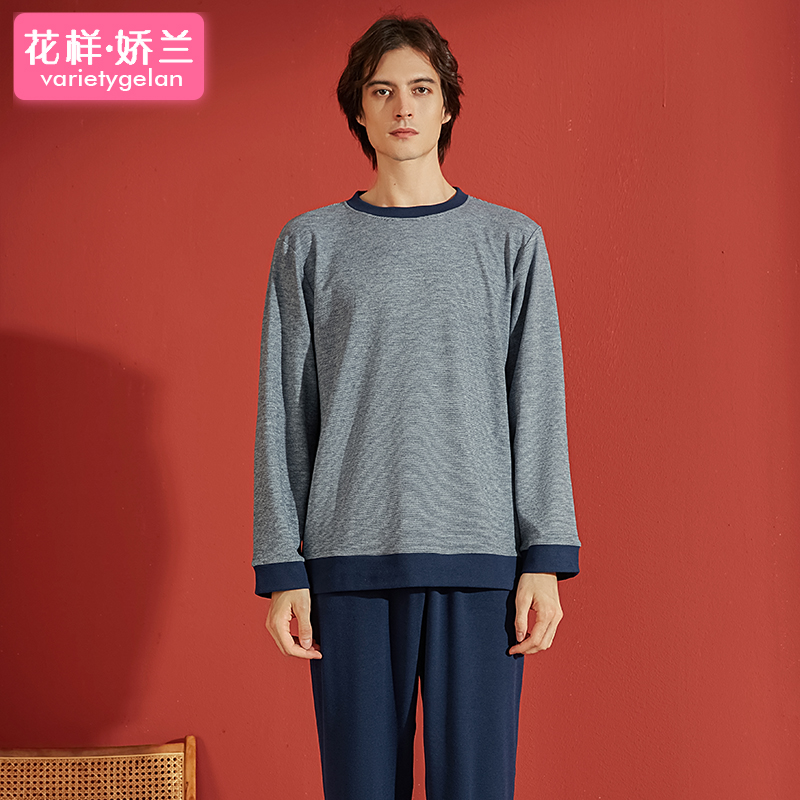 冬季男款套头两件套装双面暖绒睡衣 花样娇兰睡衣/家居服套装