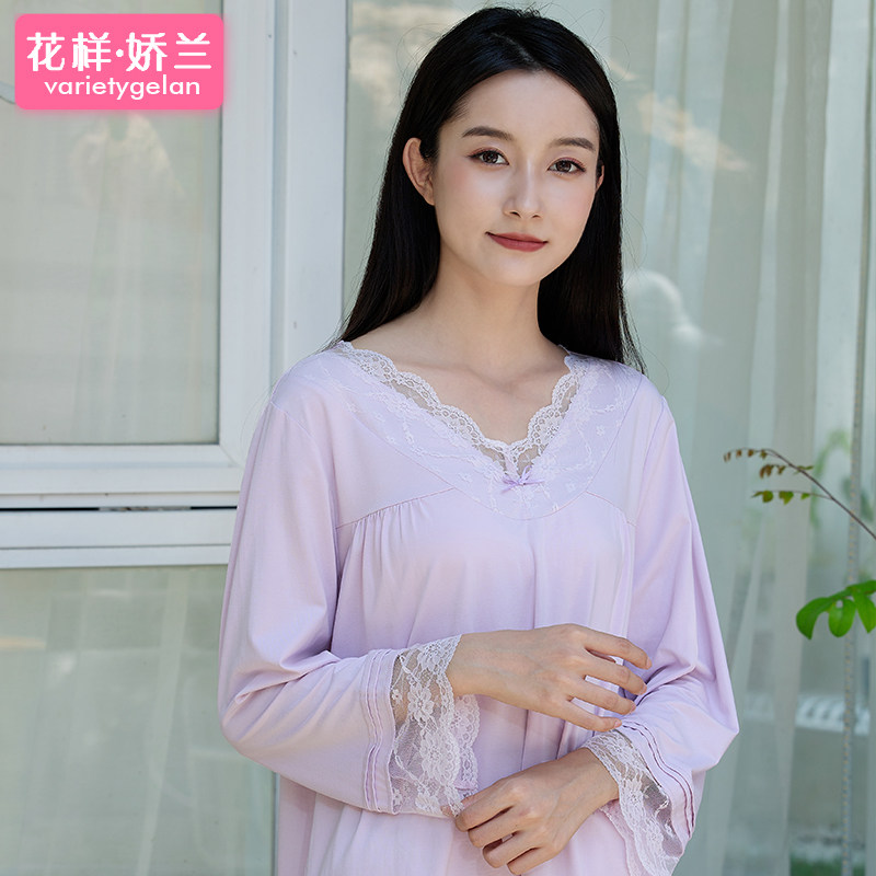  花样娇兰睡衣/家居服套装