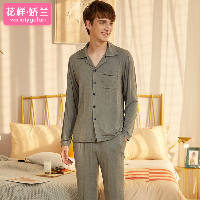 春夏男士莫代尔长袖长裤开衫睡衣 花样娇兰睡衣/家居服套装