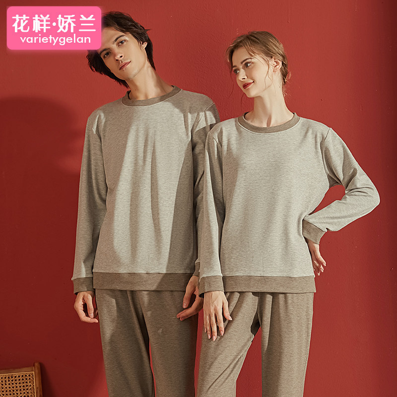 冬季男款套头两件套装双面暖绒睡衣 花样娇兰睡衣/家居服套装