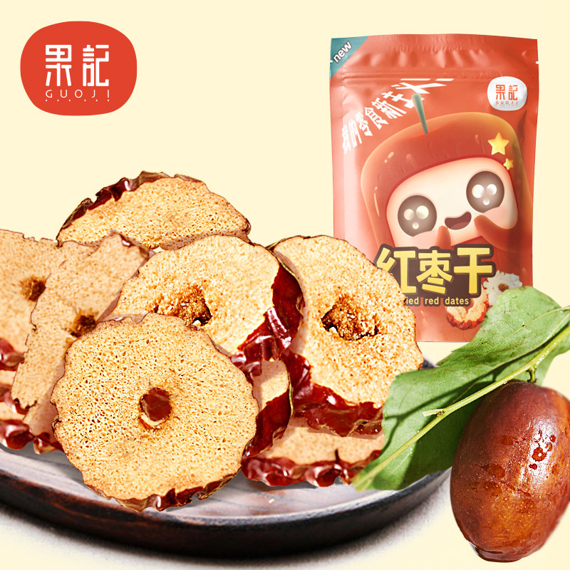 果记香酥新疆脆枣干无核酥脆红枣干 果记枣类制品