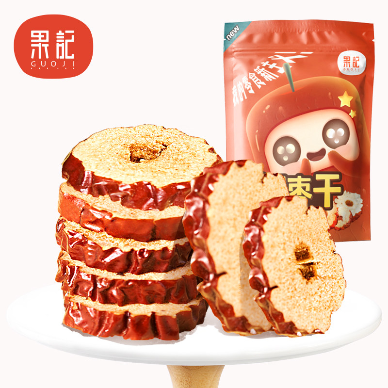 果记香酥新疆脆枣干无核酥脆红枣干 果记枣类制品