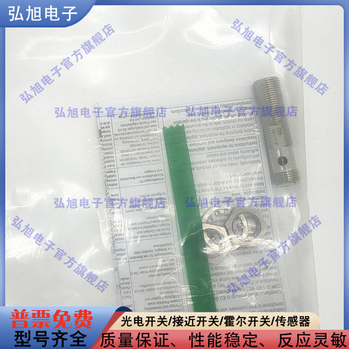 E2EW-X6B3T12-M1 QX6B1T12-M1 QX6B212-M1 QX6C112-M1 QX6C312-M1 - 图2