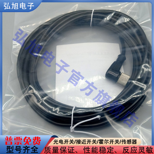 BCC05RT BCC M425-0000-1A-001-VX43T2-020 M12弯头延长线 - 图1