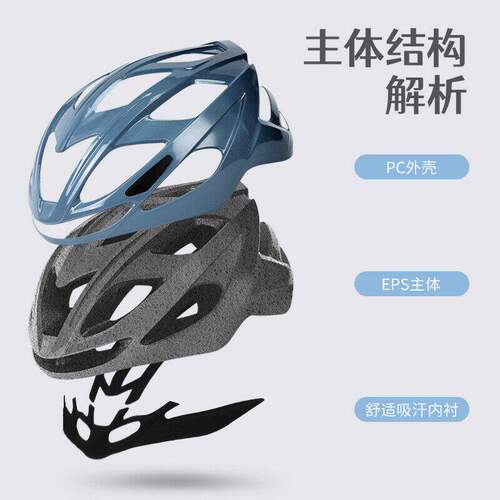 专用迪卡侬rc100/mh500/mh100/h900/rc120/af105自行车骑行头盔 - 图1