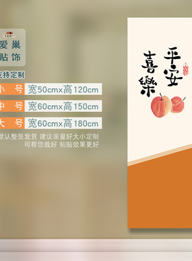 双开门冰箱贴纸装饰贴画遮丑自粘