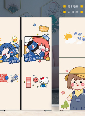 创意自粘冰箱贴纸翻新画网红定制