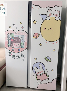 冰箱贴纸高级感改色卡通自粘装饰