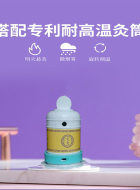 私密艾灸美容院专用套盒女性私处阴道暖宫宫寒硅胶导管熏蒸仪家用