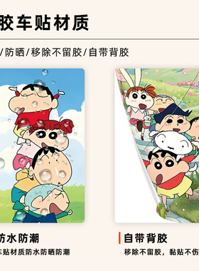 【免裁剪·不留胶】空调贴纸