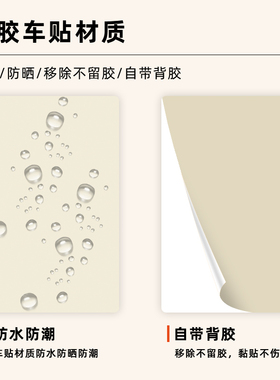 【免裁剪】奶油风空调贴纸