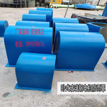 Motor anti-rain cover horizontal GRP belt cover dust cover protection waterproof case cover plate gas-collecting hood arch