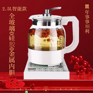 万迪王全玻璃底233大容量2.5L健康煮汤养生壶煎药家用中药煲汤