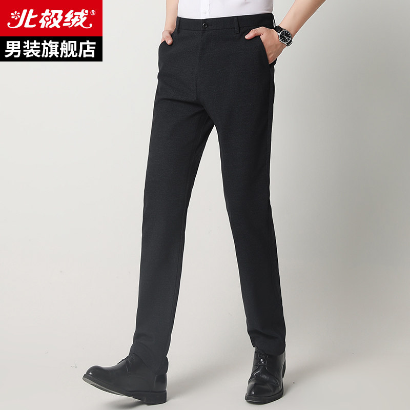 北极绒秋季厚款宽松直筒西裤休闲裤 bejirog北极绒男装休闲裤