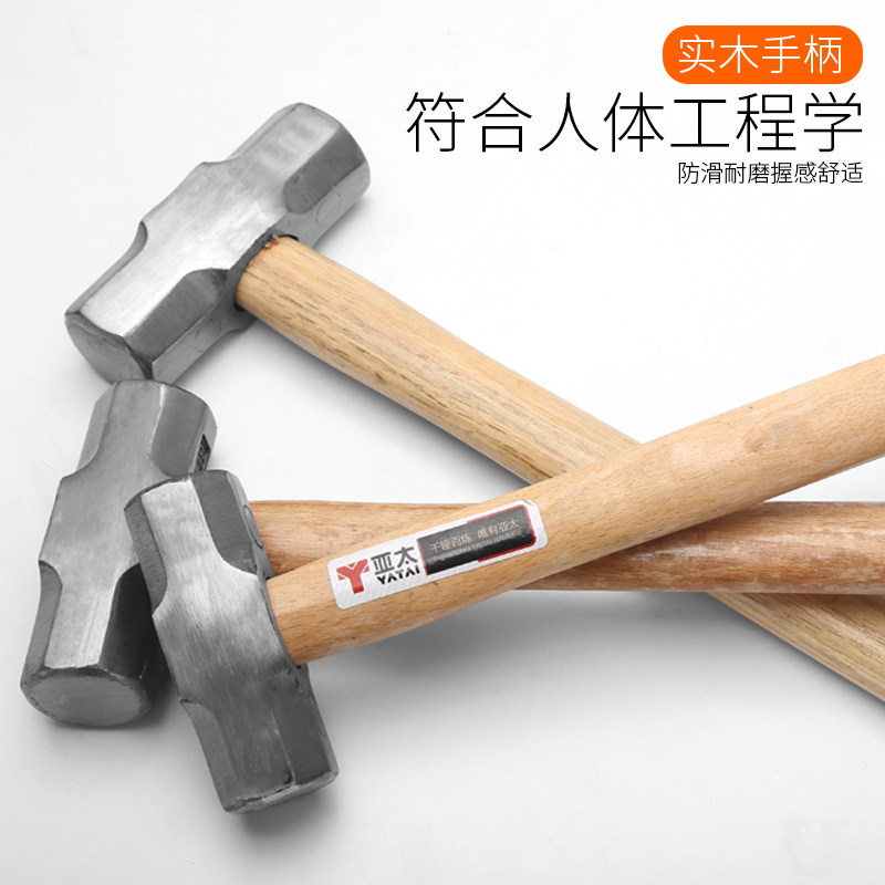 【新疆包邮】铁锤铁锤子工地用八角锤榔头木柄重型锤头大工具特钢_虎窝淘