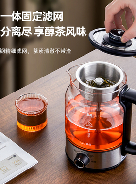 办公室全自动蒸汽煮茶器