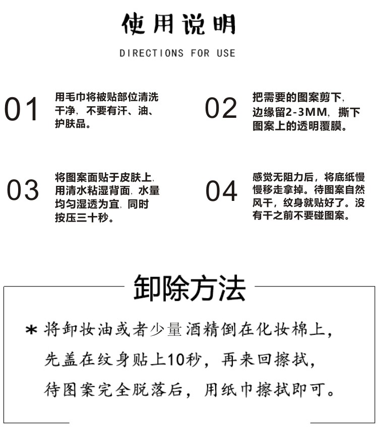 网红宇将军纹身贴防水持久花臂小腿宇郎真君仿真刺青搞怪定制-图1