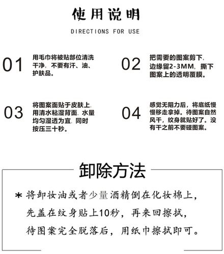 网红宇将军纹身贴防水持久花臂小腿 宇郎真君 仿真刺青搞怪定制 - 图1