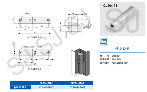生久柜锁CL204-1-2 -3 3A 3B 3C K 3F 3D 3S 锌合金不锈钢铰链 - 图3