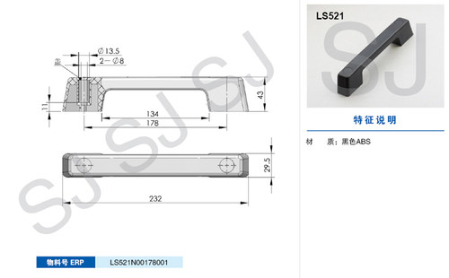 生久 柜锁 LS520 521 532 538 505 537-2 537-1  537-3尼龙拉手 - 图3
