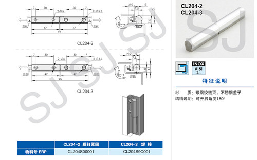 生久柜锁CL204-1-2 -3 3A 3B 3C K 3F 3D 3S 锌合金不锈钢铰链 - 图0