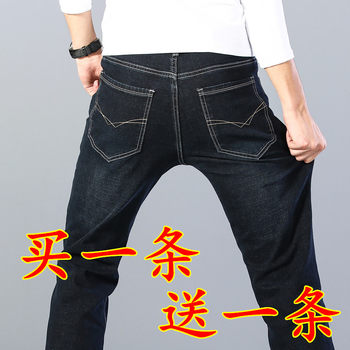 Summer ບາງ jeans ຜູ້ຊາຍ elastic ວ່າງ ultra-thin ice silk ຜູ້ຊາຍ slim tide ຍີ່ຫໍ້ບາດເຈັບແລະຜູ້ຊາຍຍາວ pants