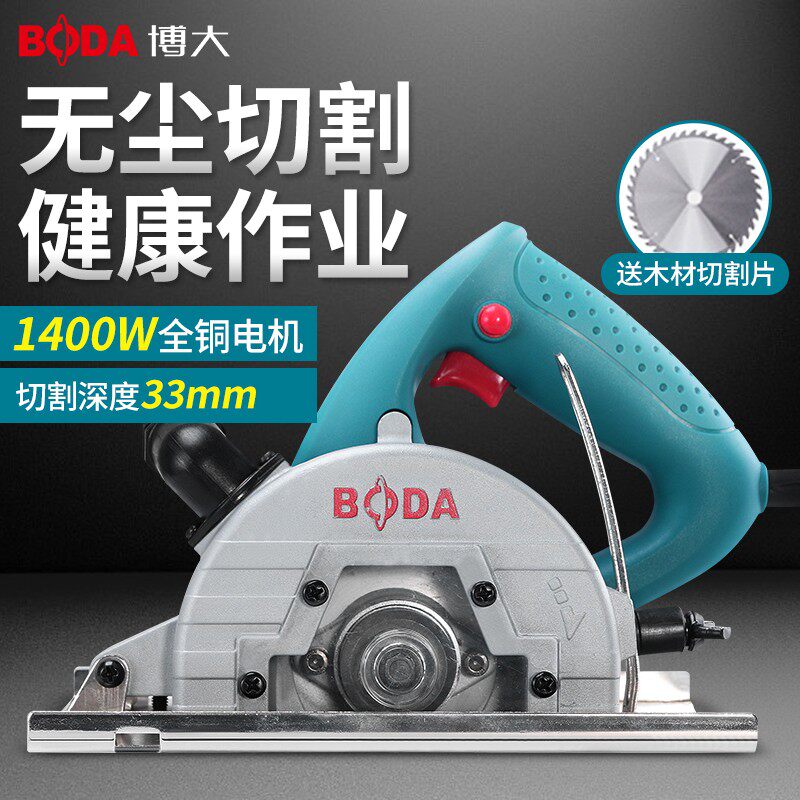 博大无尘锯多功能木工石材切割机 博大奥捷切割机