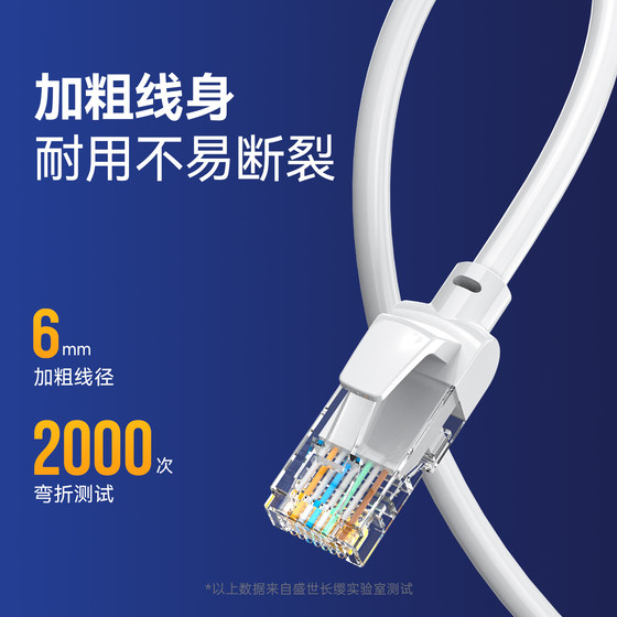 Category 6A 6G Gigabit indoor and outdoor network cable