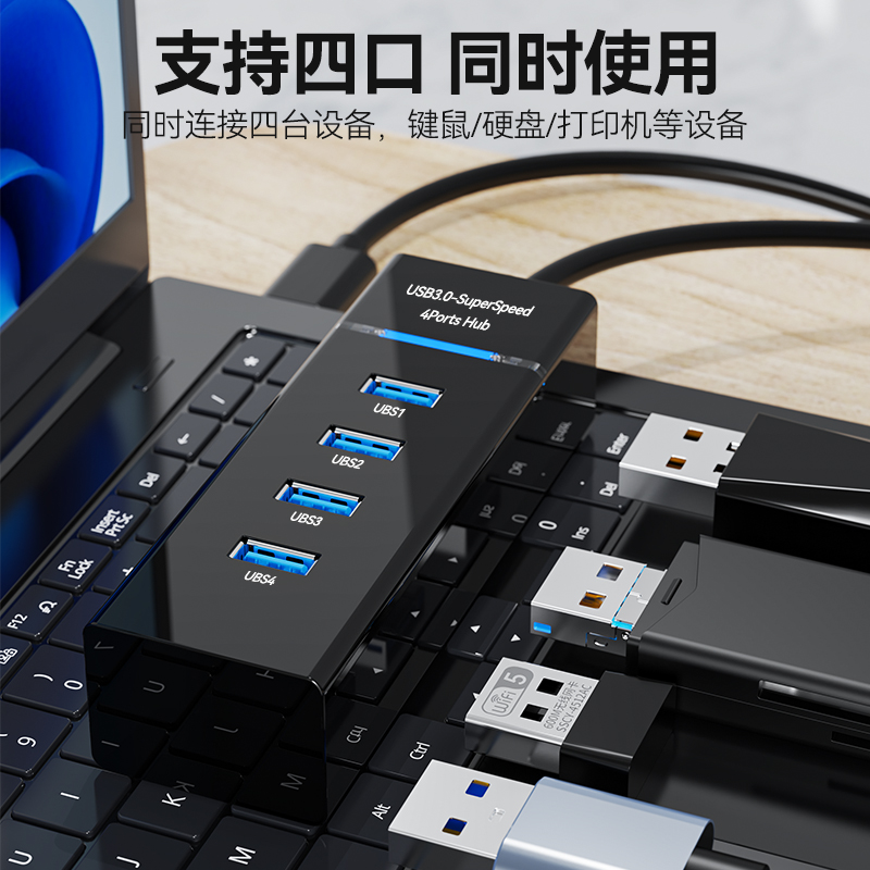 usb3.0扩展器扩展坞分集线器笔记本电脑多口拓展外接鼠标键盘U优盘拓拓展坞ubs一拖四转接延长多口hub - 图0