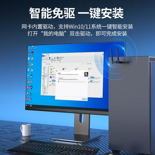 WIFI6 wireless network card 5G dual-band gigabit signal strong