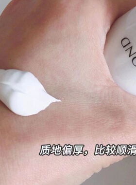西班牙钻石祛黄透亮100ml面膜