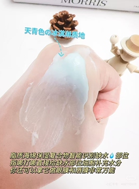 新包装MARYCOHR玛莉格基质面膜150ml深层渗透补水修护锁水