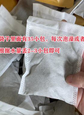 杨小妹三年陈纯艾叶艾粉包