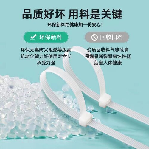 扎带尼龙扎带塑料扎带捆绑带束带索带固定卡扣扎带大号小扎带黑色 - 图3
