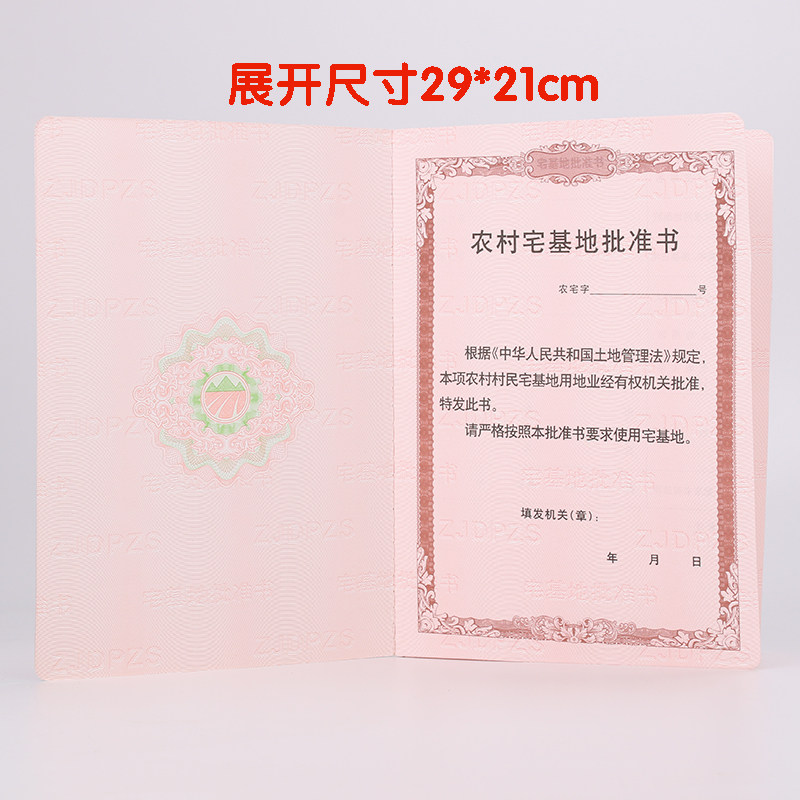 儿童成长秘籍：推拉书定制艺术