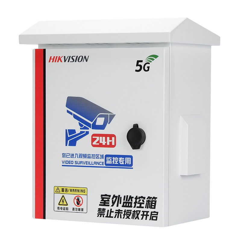 户外监控抱箍箱立杆防水防雨配电箱室外控制箱智能安防视频设备箱,淘宝优惠券,粉丝福利购,淘宝优惠卷