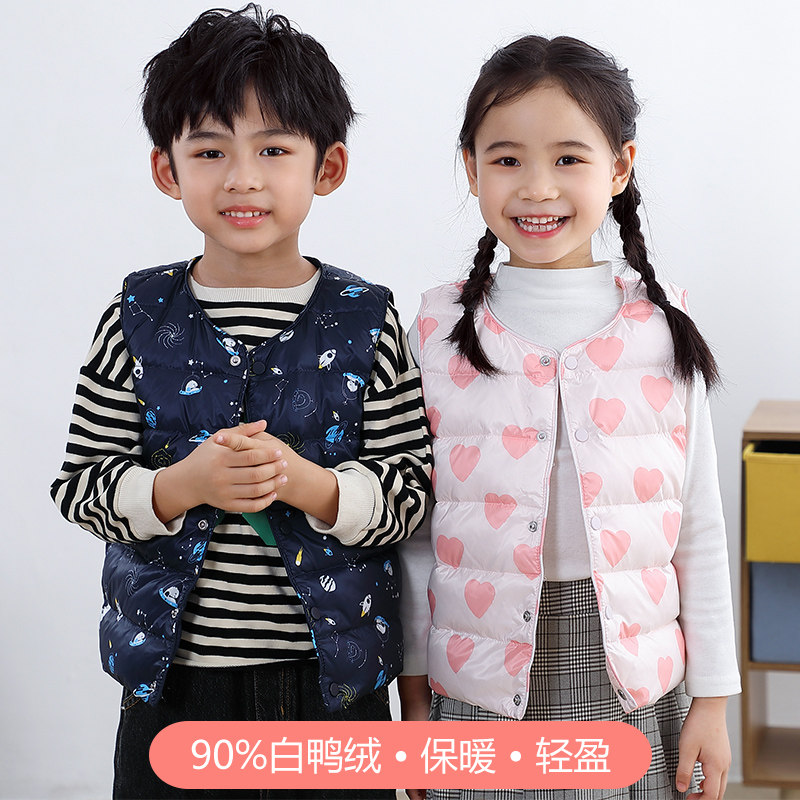 儿童羽绒马甲90白鸭绒洋气冬装男童女童轻薄保暖内胆宝宝羽绒背心,淘宝优惠券,粉丝福利购,淘宝优惠卷