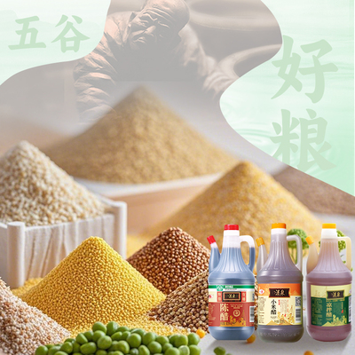 山西清泉陈醋820ml特产手工醋