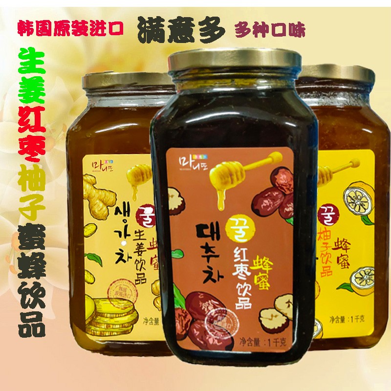 韓国産 ゆず茶 蜂蜜ゆず茶 500gx3個 ビタミンcがレモンの3倍