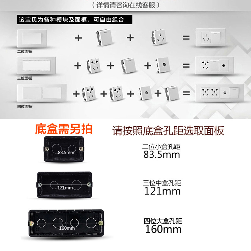 德力西118型带开关插座多孔家用暗装小号二位一开五孔6孔十孔面板,淘宝优惠券,粉丝福利购,淘宝优惠卷