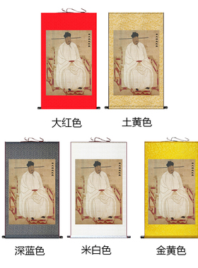 宋太祖画像赵匡胤卷轴画