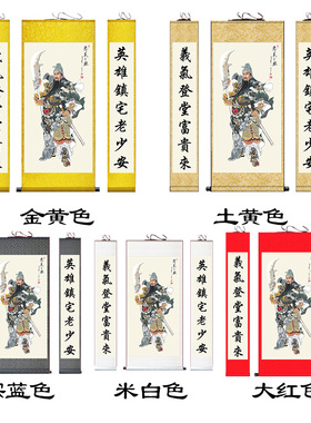 武财神关羽画像农村客厅中堂