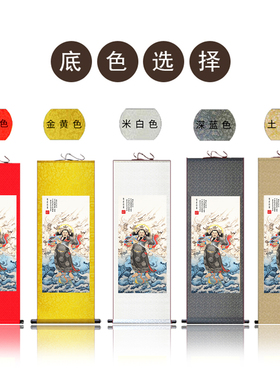 真武大帝画像玄天供奉魔荡